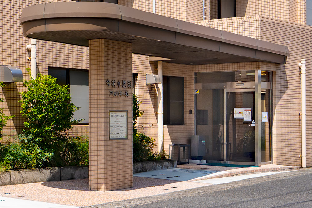 今村小児科アレルギー科の院内紹介
院内バリアフリー設計です。お靴を履いたままご来院頂けます。