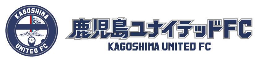 鹿児島ユナイテッドFC オフィシャルサイト